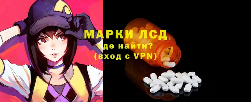 блэк спрут   Межгорье  Лсд 25 экстази ecstasy 